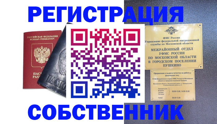 найти адрес прописки в Магаданской области